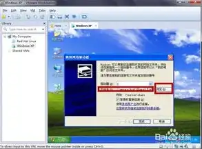 vm共享虚拟机怎么用，深入解析VMware共享虚拟机功能，操作步骤与实际应用