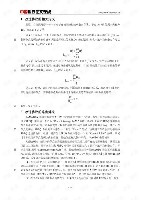 对象存储技术论文有哪些类型，对象存储技术论文综述，类型、研究现状与未来展望