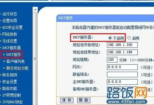 服务器域名怎么设置出来手机，深度解析，服务器域名设置详解及手机端配置攻略