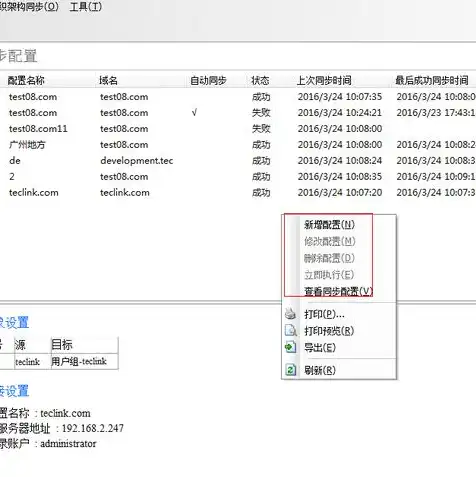 域服务器不可用，深度解析，域服务器网络无法显示网络电脑的五大原因及解决方案