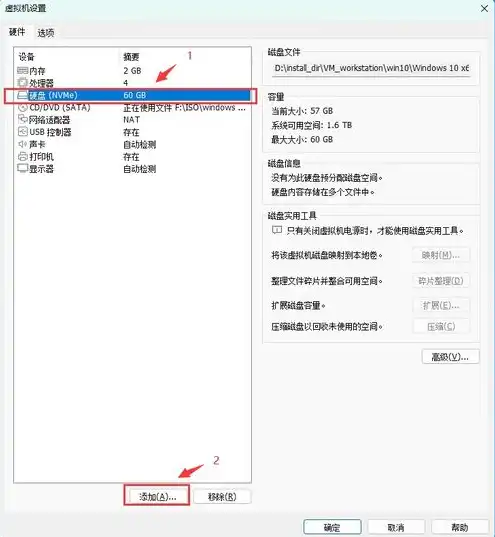 vmware 虚拟机挂载硬盘，深入解析VMware虚拟机挂载存储，操作指南与优化技巧