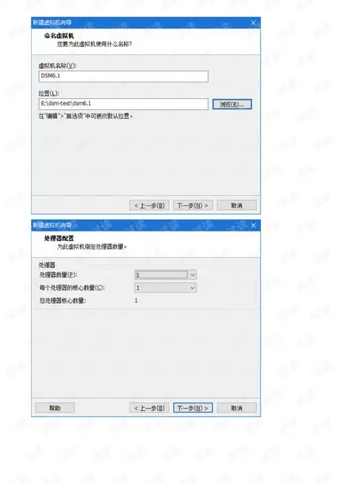 vmware虚拟机安装群晖，从零开始，VMware虚拟机轻松安装群晖NAS教程