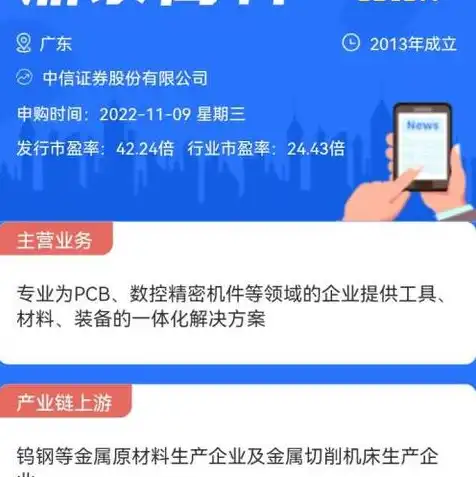 全球服务器市场前景分析，全球服务器市场前景分析，趋势、挑战与机遇并存