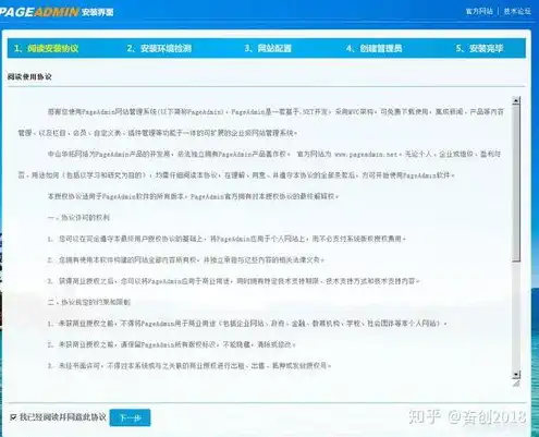 买了服务器和域名怎么建立网站呢，新手必看！从零开始，教你如何利用服务器和域名搭建自己的网站