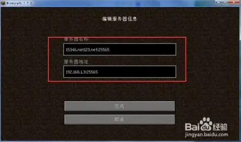 mc服务器怎么开启作弊，Minecraft服务器开启作弊，详解操作步骤与注意事项