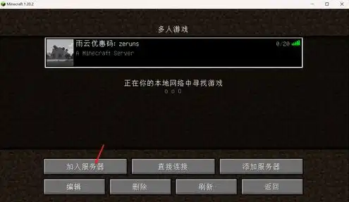 mc服务器怎么开启作弊，Minecraft服务器开启作弊，详解操作步骤与注意事项