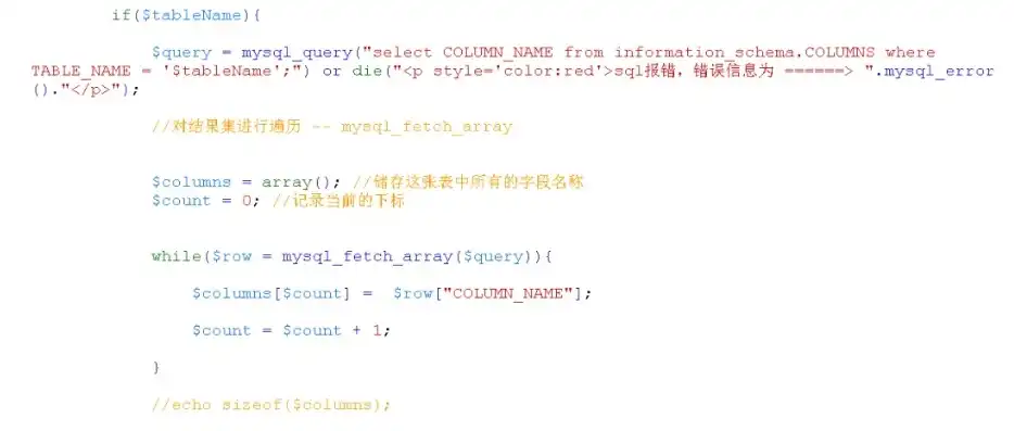 php网站服务器能看到源码吗?，PHP网站服务器源码的可见性及其防护措施探讨