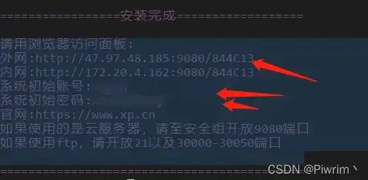 php网站服务器能看到源码吗?，PHP网站服务器源码的可见性及其防护措施探讨