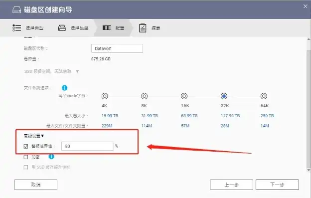 vps 教程，新手必看！VPS主机使用教程，轻松入门VPS服务器管理