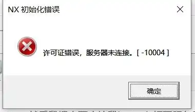 ug12.0服务器尚未启动怎么解决，UG12.0服务器未启动？掌握这五大方法轻松解决！