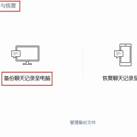 微信代理服务器设置方法，微信代理服务器设置详解，轻松实现网络加速与安全防护