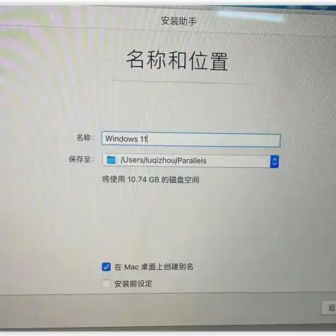 虚拟机安装MacOS，深入解析，在虚拟机中安装MacOS的完整指南与技巧