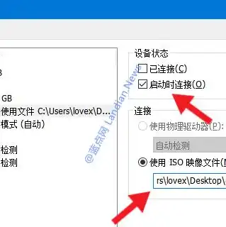 vm虚拟机如何与主机共享文件，深入解析VM虚拟机与主机文件共享的多种方法及操作步骤