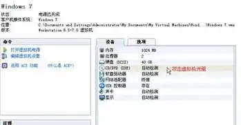 虚拟机vmos破解版下载，深度解析，VMware Workstation Pro 16破解版下载及安装教程，轻松享受虚拟化技术带来的高效体验！