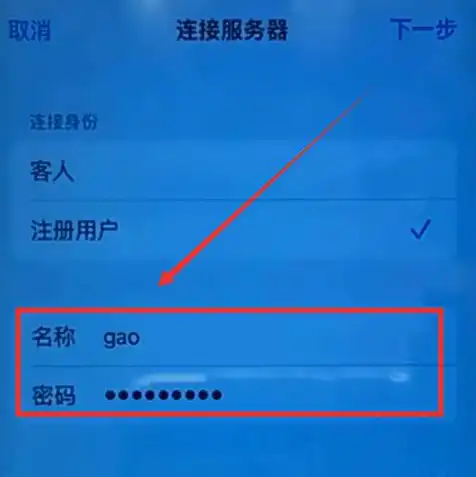 服务器用户名怎么填写的，服务器用户名填写指南，注意事项与技巧详解