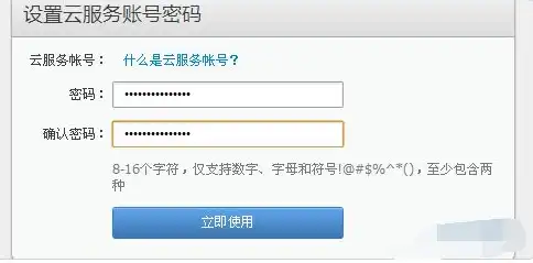 云服务器怎么设置中文输入法的，云服务器上如何轻松设置中文输入法，详细教程与实用技巧