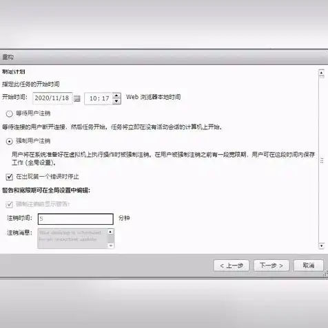 win10自带的虚拟机怎么安装系统软件，Win10自带的虚拟机安装系统教程，轻松上手虚拟环境搭建