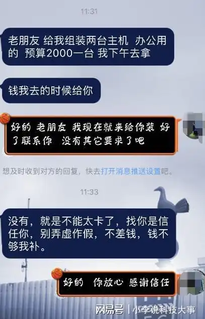 两台主机办公很麻烦吗知乎，两台主机办公体验分享，是否真的麻烦？全面解析两主机办公的利与弊