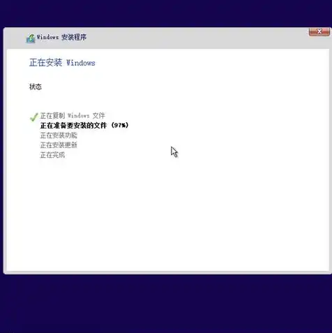 windows7自带虚拟机怎么打开*PC，Windows 7自带虚拟机打开指南，轻松入门虚拟化技术