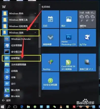 win10家庭版自带虚拟机，Windows 10家庭版内置虚拟机平台，Hyper-V详解及使用技巧