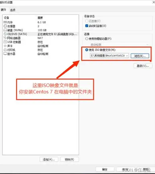 vmware17虚拟机使用教程，VMware 17虚拟机详细使用教程，从安装到应用实战