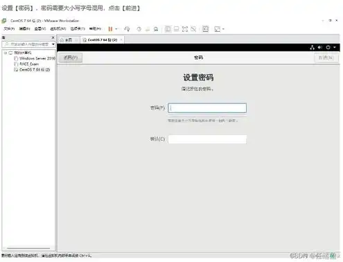 vmware17虚拟机使用教程，VMware 17虚拟机详细使用教程，从安装到应用实战