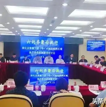 对象存储异地复制软件叫什么名称，揭秘对象存储异地复制神器——跨地域数据同步利器