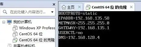 centos与vmware，深入解析VMware下CentOS主机的配置与虚拟机互通方案