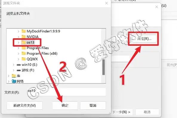 vmware16 共享文件夹，深入解析VMware 16共享文件夹功能，操作指南与技巧分享