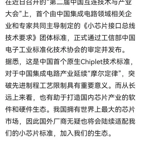 一台主机两人独立使用怎么设置，共享主机，一台主机两人独立使用的完美配置方案详解