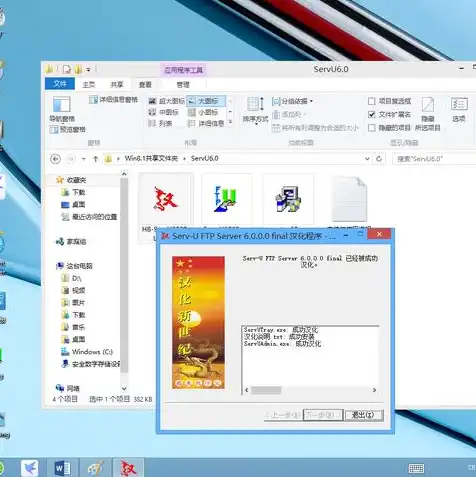 服务器建立局域网，基于Windows Server 2019的局域网文件共享搭建指南