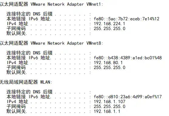 vm虚拟机nat连接外网，VMware虚拟机配置NAT连接外网，轻松实现网络自由穿梭