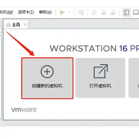 虚拟机u盘安装系统教程，从零开始，轻松掌握虚拟机U盘安装Windows 10系统教程