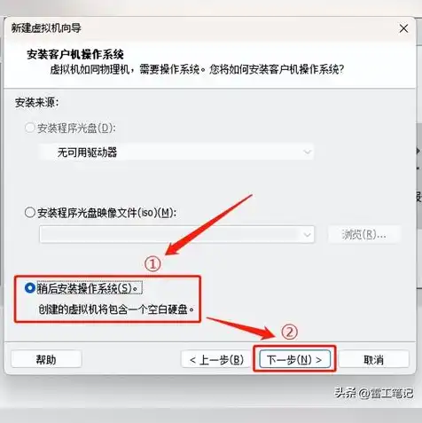 vmware虚拟机安装教程win10，VMware虚拟机安装教程，轻松实现Win10虚拟环境搭建