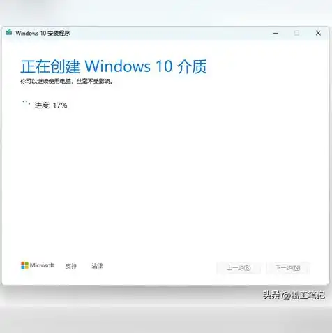 vmware虚拟机安装教程win10，VMware虚拟机安装教程，轻松实现Win10虚拟环境搭建