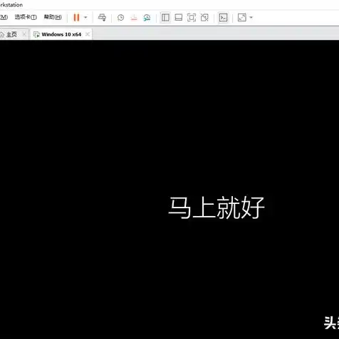 vmware虚拟机安装教程win10，VMware虚拟机安装教程，轻松实现Win10虚拟环境搭建