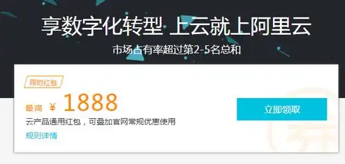 如何选择阿里云服务器，深度解析，如何在阿里云中选择性价比较高的服务器