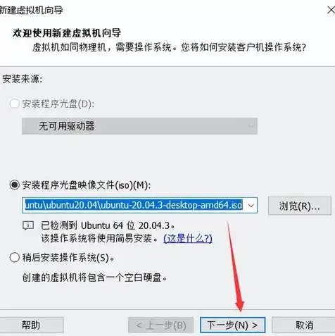 vmware虚拟机使用教程安装win 10，详细解析，VMware虚拟机安装Windows 10教程，轻松实现双系统体验！