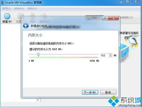 virtualbox machinewrap，VirtualBox虚拟机时间不同步问题解析及解决方法