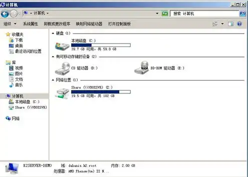 向虚拟机拷贝文件怎么操作，高效向虚拟机拷贝文件的实用技巧与操作指南