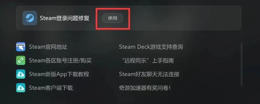 steam服务出错怎么修复，Steam服务器错误解决全攻略，轻松应对，恢复顺畅游戏体验