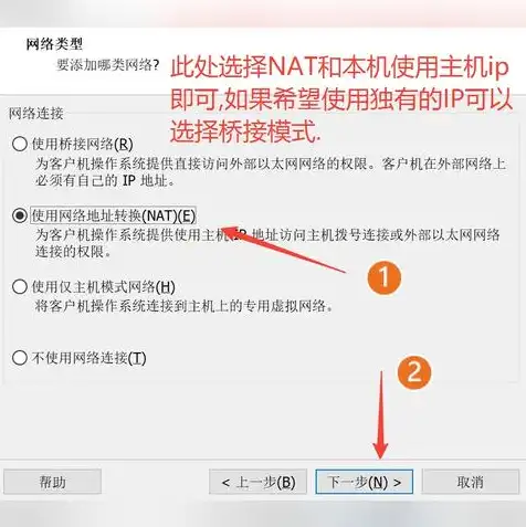 虚拟机怎么共享到本机上，深入解析虚拟机共享到本机的详细步骤及注意事项