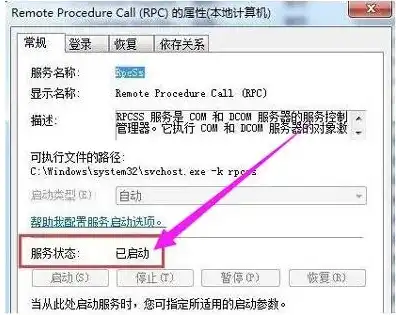 打印时候提示服务器不可用怎么解决，高效解决之道打印时提示服务器不可用？详解问题根源及解决策略