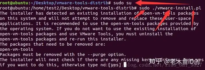 linux虚拟机与主机共享文件夹，Linux虚拟机与主机共享文件夹的配置方法及注意事项