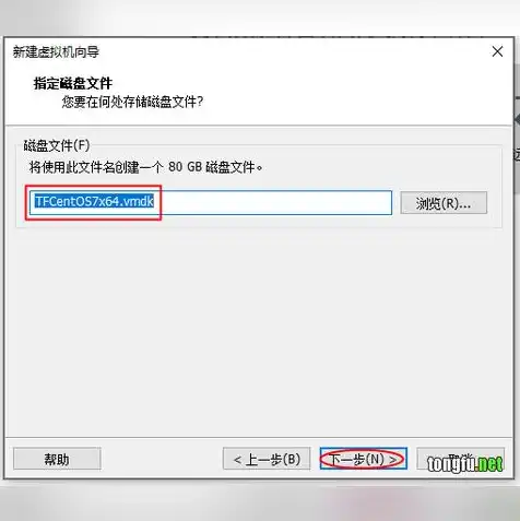 vm虚拟机安装ghostwin7，深入解析，VMware虚拟机安装Ghost Win7系统全攻略