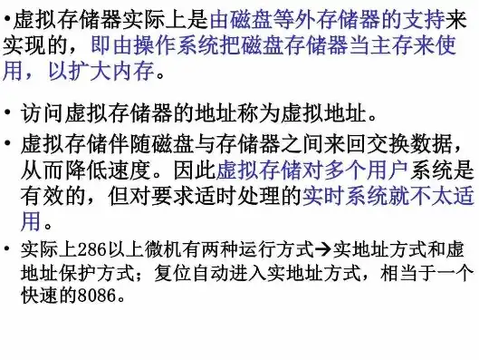 虚拟机共用一个硬盘可以吗，虚拟机共用一个硬盘，探讨其可行性与注意事项