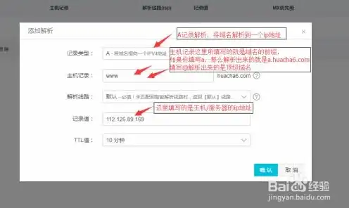 注册域名的法律规定有哪些内容，注册域名法律规定解析，了解域名注册的法律边界