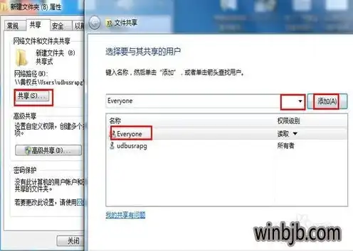 服务器win10系统共享权限设置方法在哪，详解服务器Win10系统共享权限设置方法及注意事项