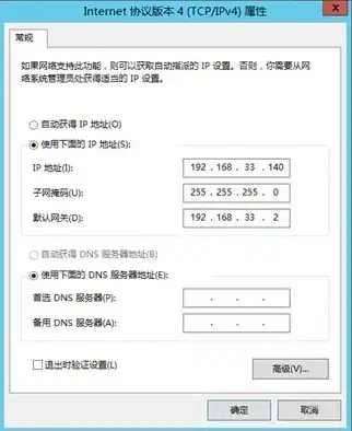 DHCP服务器配置与管理实验报告，DHCP服务器配置与管理实验报告