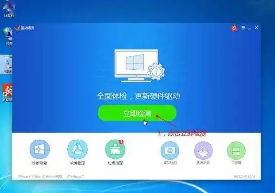 虚拟机用u盘安装win10系统，一招轻松学会，用U盘在虚拟机中安装Windows 10系统，详细教程让你轻松上手！